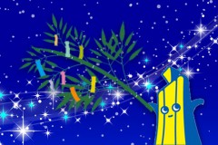 織姫グランプリ