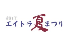 EIGHT OF TRIANGLE × COSMO TOWER