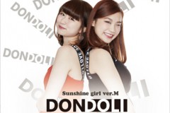 DONDOLI CD