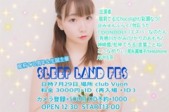 SLEEP LAND FES ～眠莉てる生誕SP～