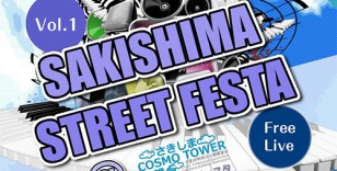 SAKISHIMA STREET FESTA